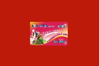 遵义汇川区回收购物卡